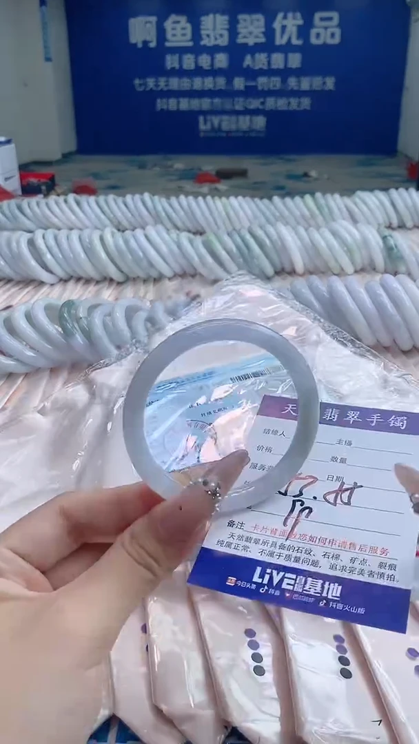 翡翠手镯未镶嵌5123