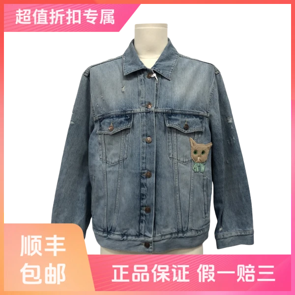 【九折！】妃鱼/古驰/棉/外套/95新/凡0724