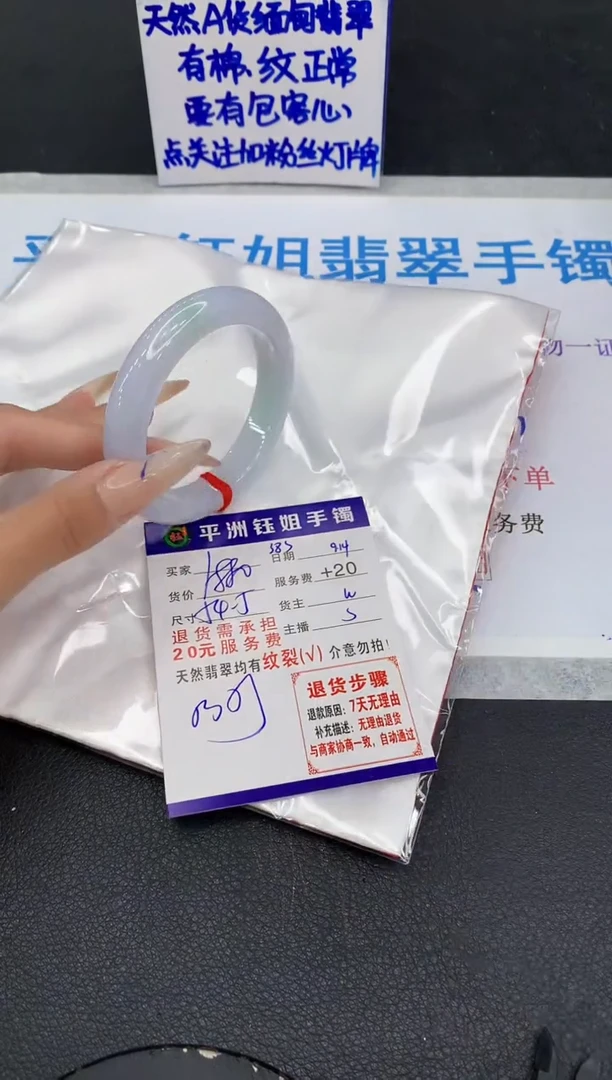 未镶嵌手镯翡翠11111