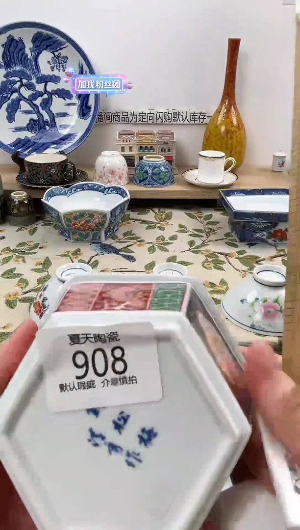 琉璃手工艺品908闪购库存默认1件默认微瑕慎拍