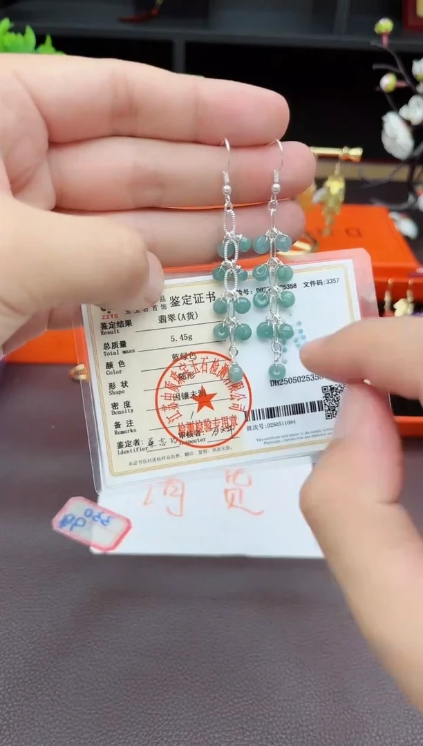 翡翠银S925镶嵌耳饰911000