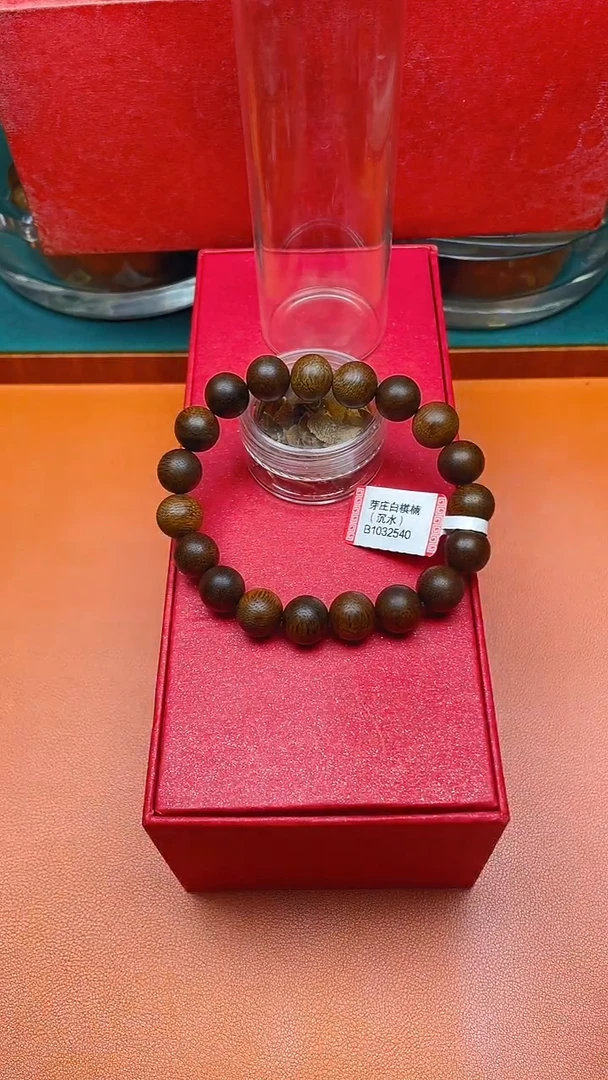 【闪购商品】沉香手串越南白棋楠沉水B1032540