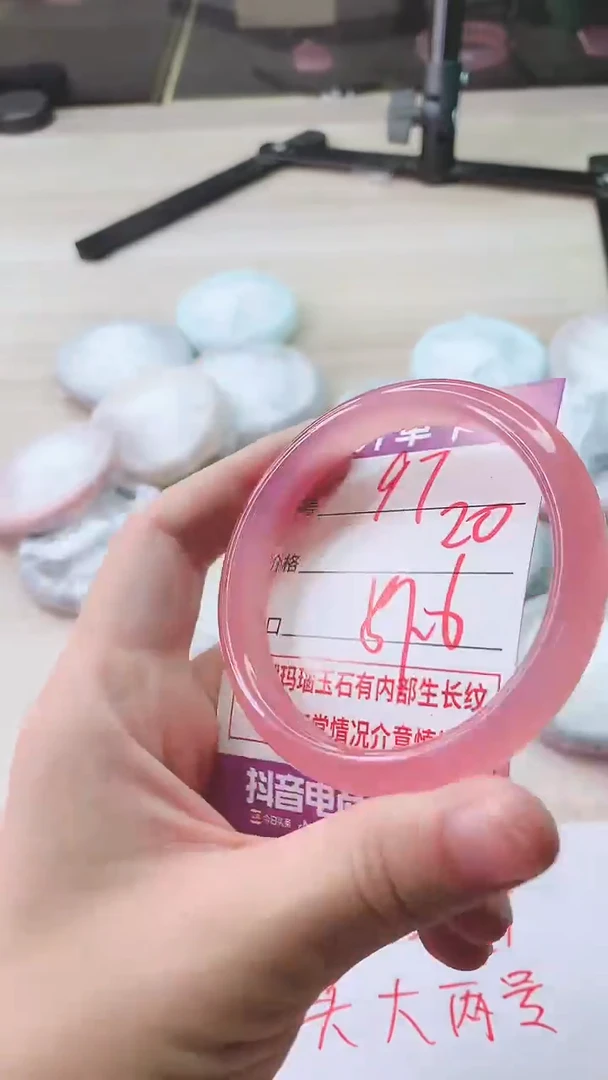 手镯玛瑙/玉髓未镶嵌97