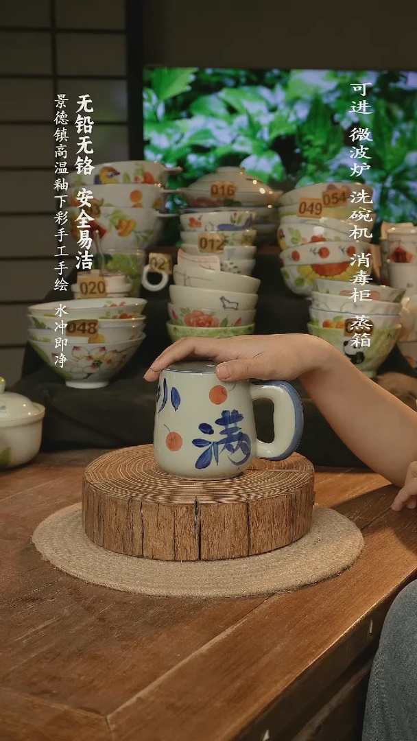 瓷景德镇高温瓷釉下彩手绘陶瓷