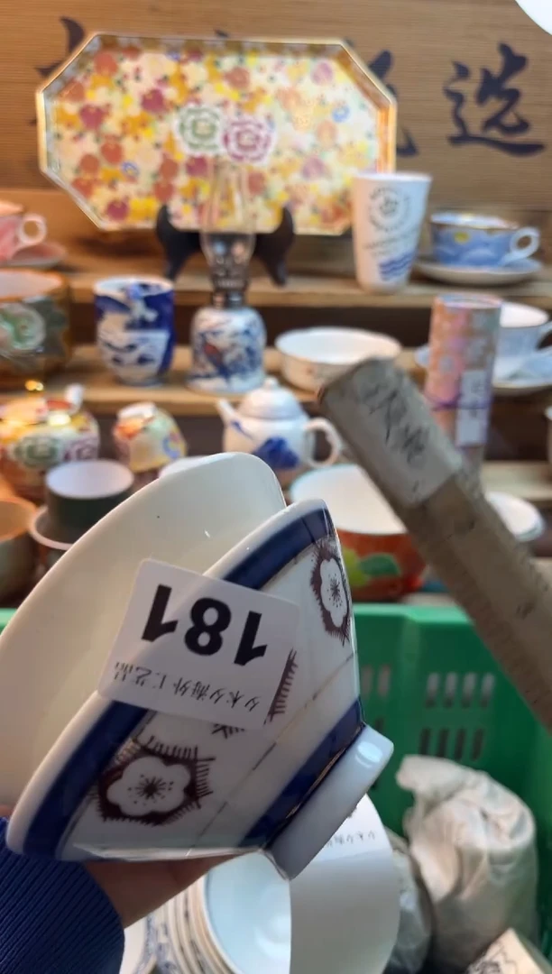 【闪购商品】瓷片瓷器          181