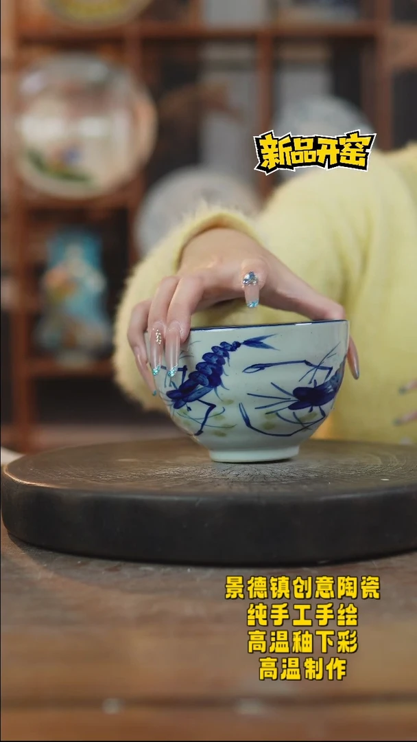 其他陶449景德镇瓷器