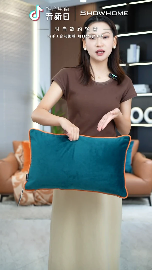 化纤蓝绿色拼橘色鸳鸯腰枕30X50