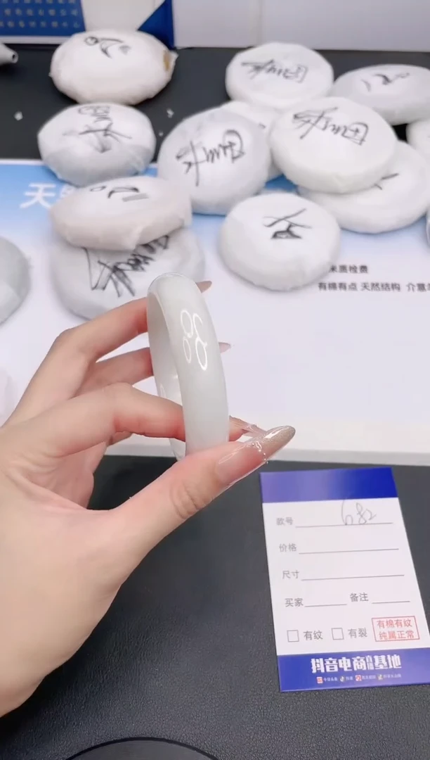 未镶嵌手镯和田玉13G82-56