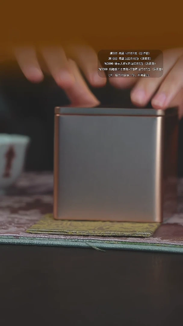 浮梁红茶鸡冠红红茶50g