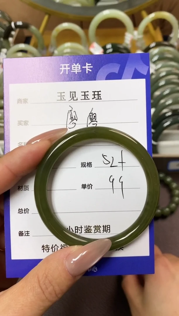 【闪购商品】和田玉手镯未镶嵌和田玉手镯 微色差 福利款