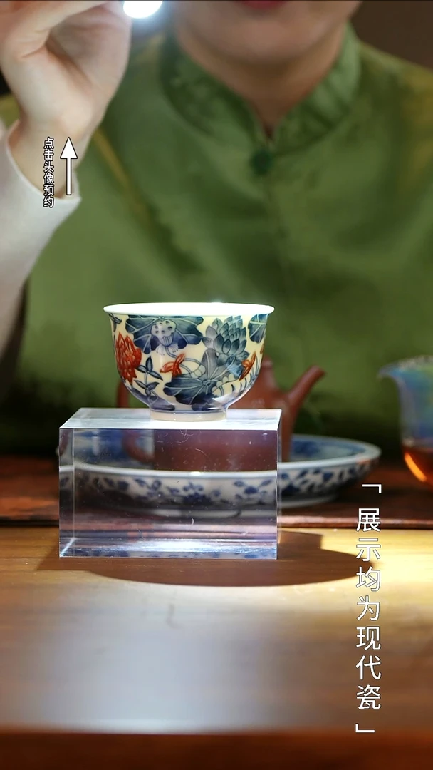 【栗子严选】古官青玉青花釉里红荷花纹杯