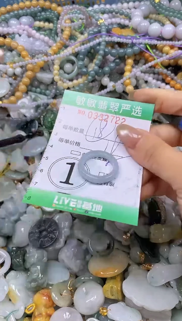 颈饰未镶嵌翡翠闪购0332722