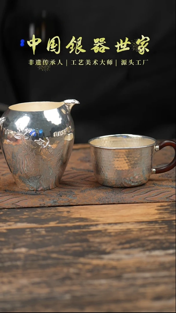 【闪购商品】手工蜻蜓公道杯+一个主人杯