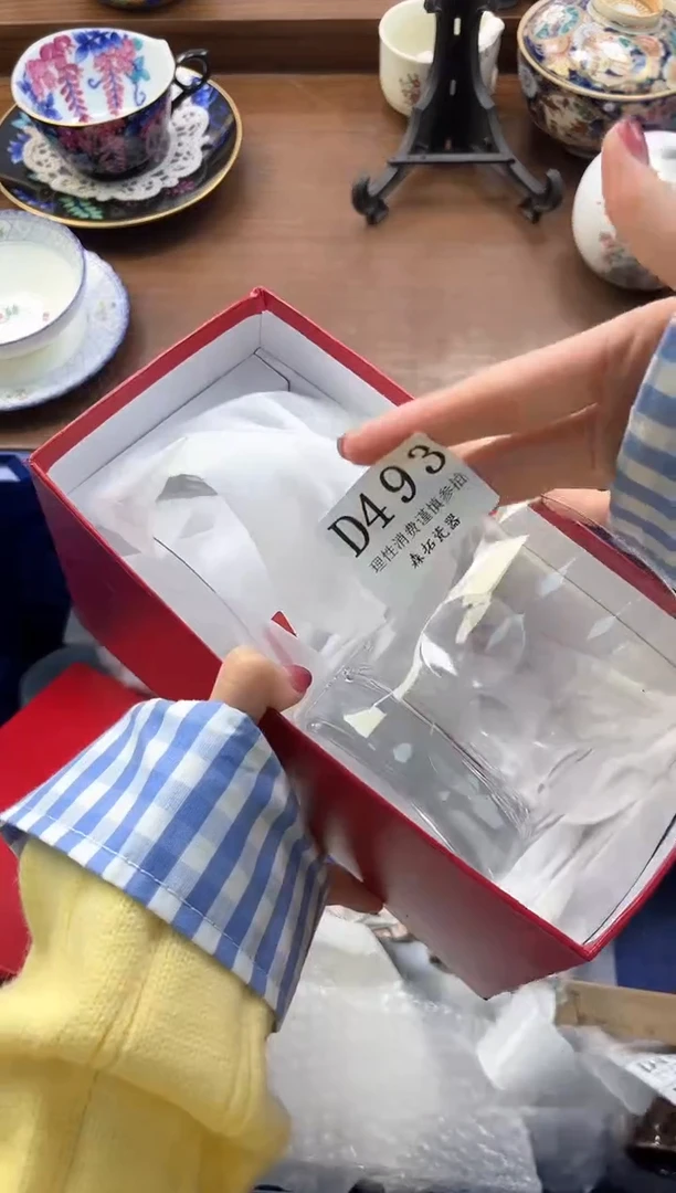 【闪购商品】瓷片----------D493