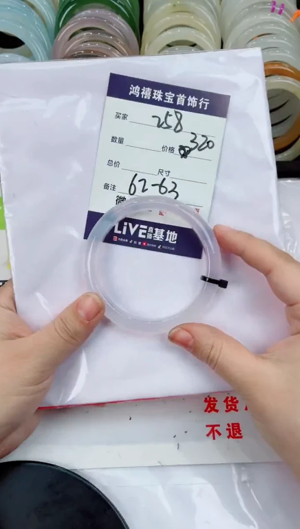 【闪购商品】石英质玉手镯未镶嵌258