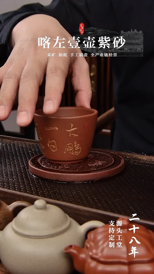 【闪购商品】紫砂茶壶紫泥  大鹏杯