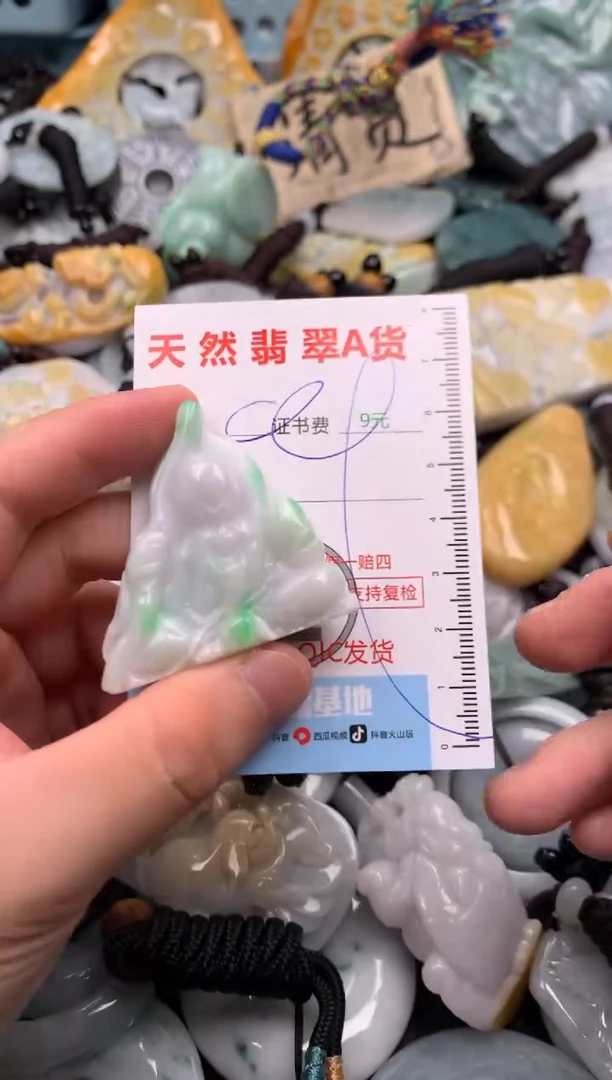 翡翠未镶嵌吊坠(不含链)1