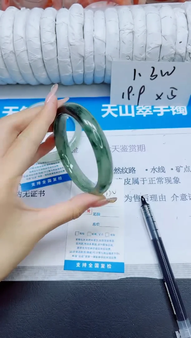 石英质玉手镯未镶嵌120/63