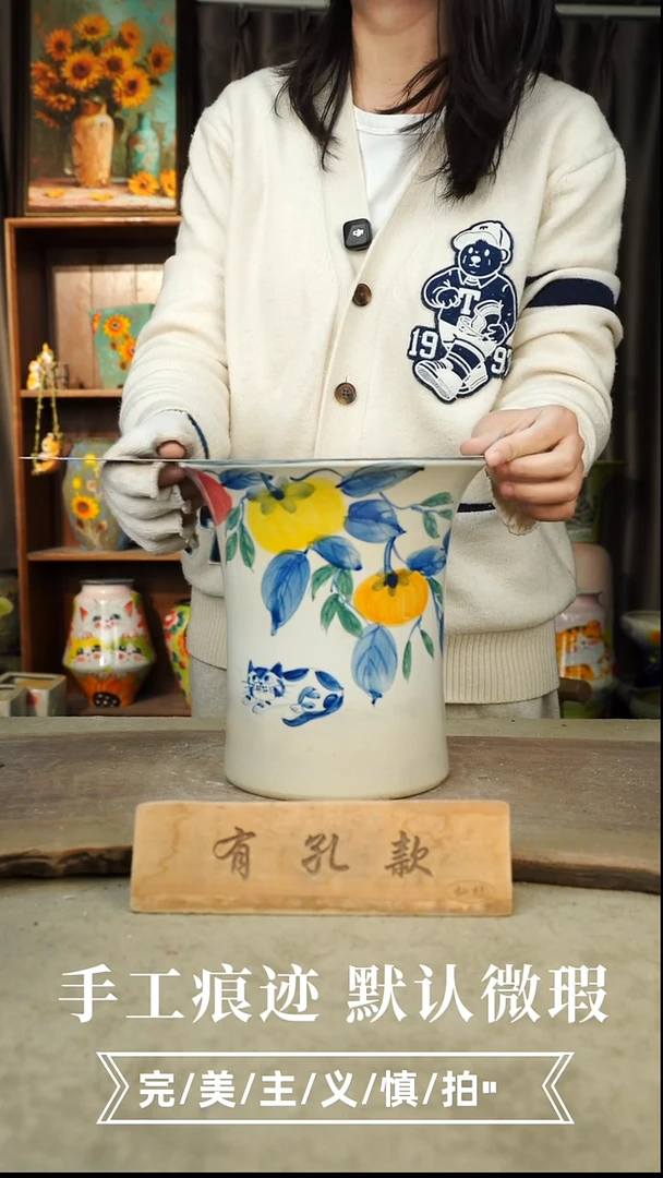 摆件6-155手工花器口20高22有孔误差1-2默认微瑕