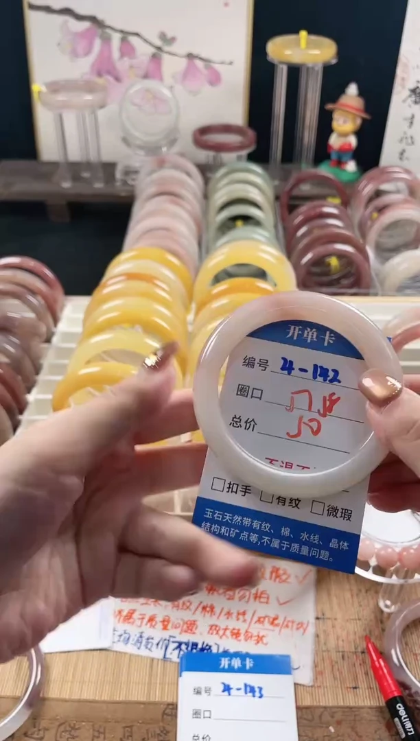 未镶嵌手镯石英质玉（金丝玉）4-142