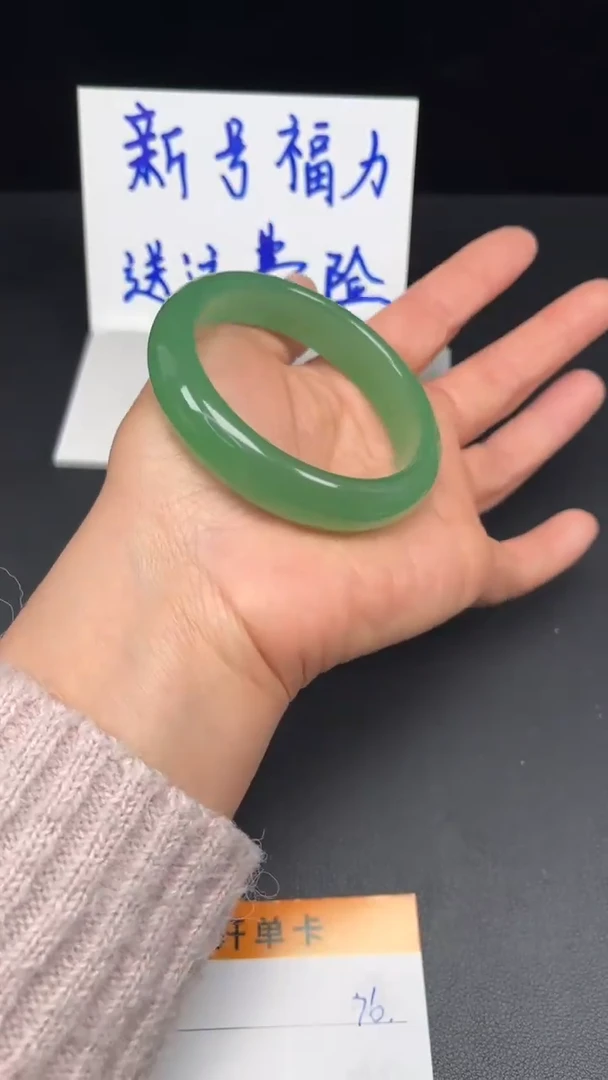 未镶嵌手镯和田玉75-5455