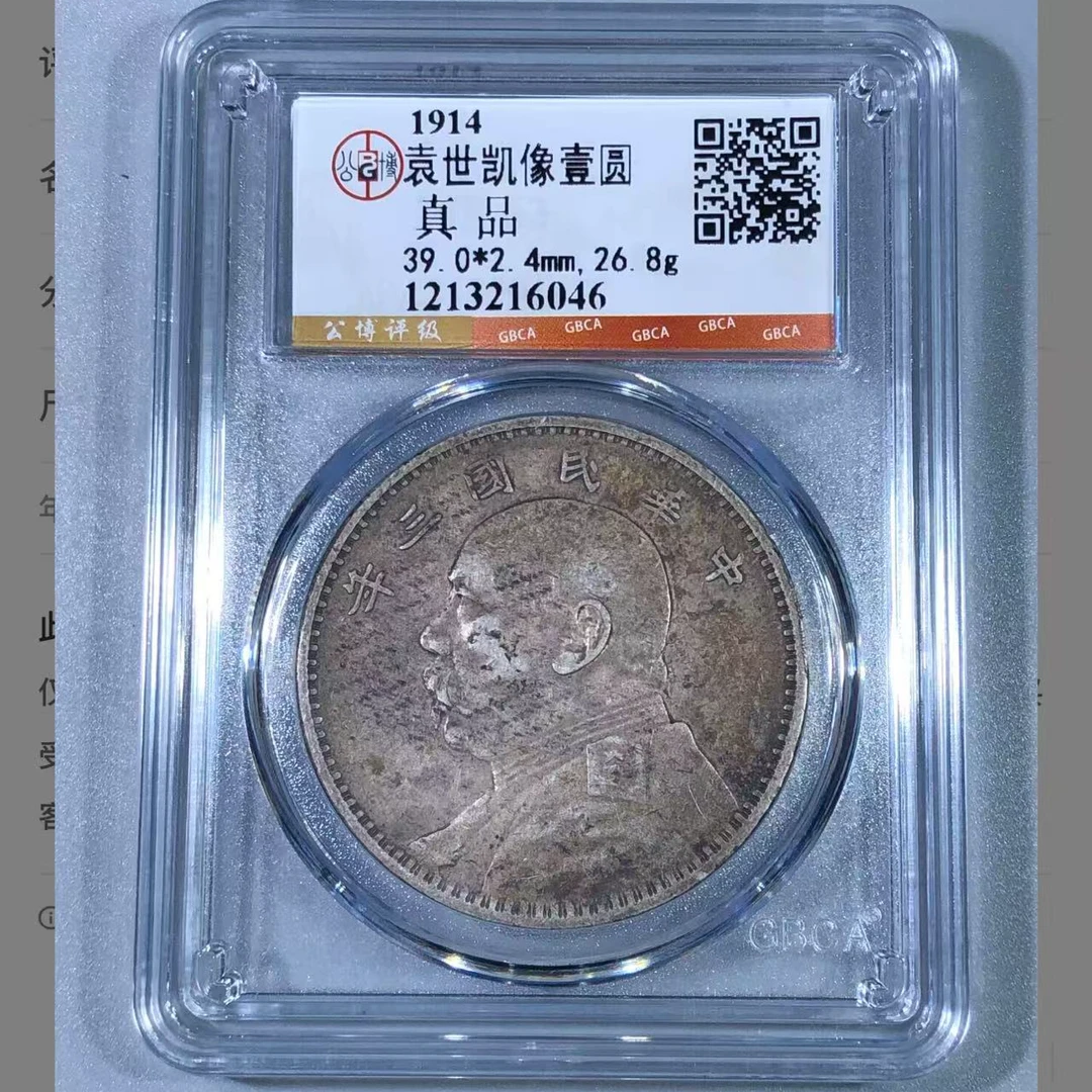 大头三年真品黑包浆