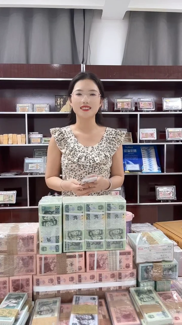 面值福利整刀100张连号带盒子