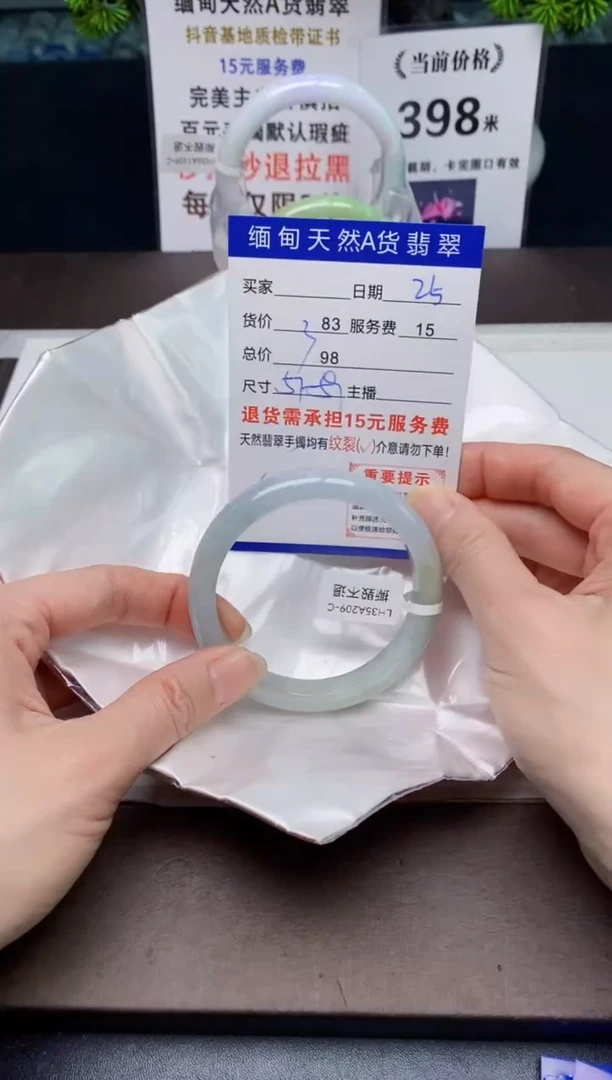 【闪购商品】翡翠手镯未镶嵌25天然A货缅甸翡翠需包容完美主义慎拍