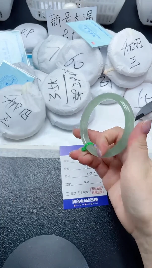 石英质玉手镯未镶嵌27-S112-58
