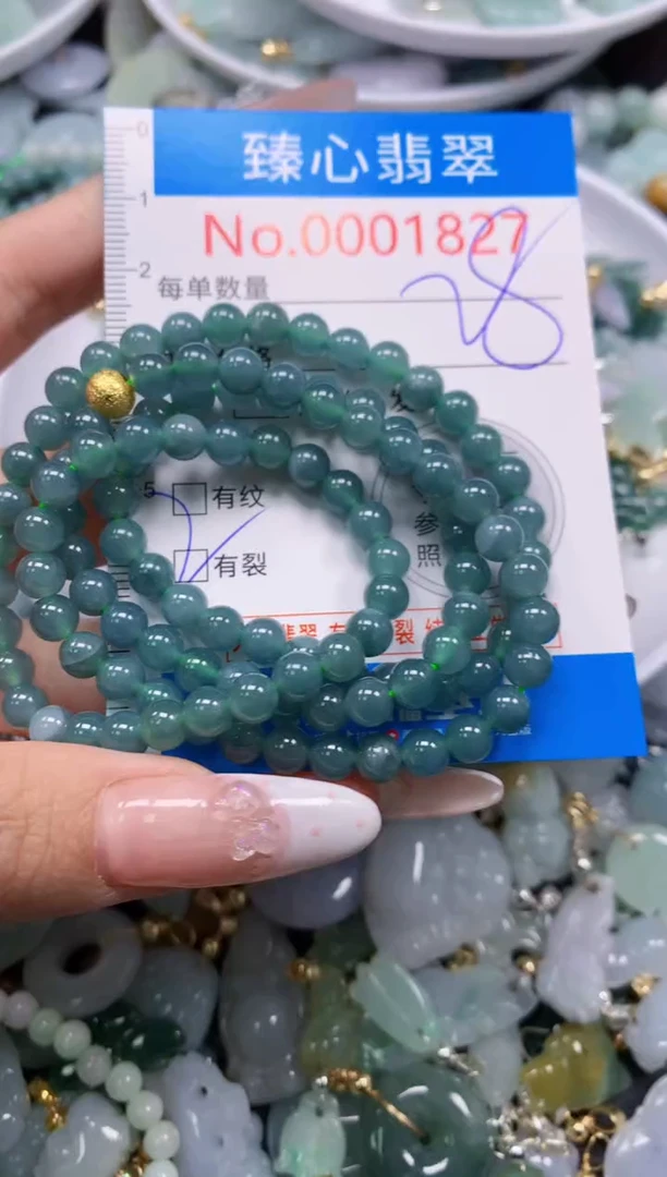 翡翠未镶嵌吊坠(不含链)1827