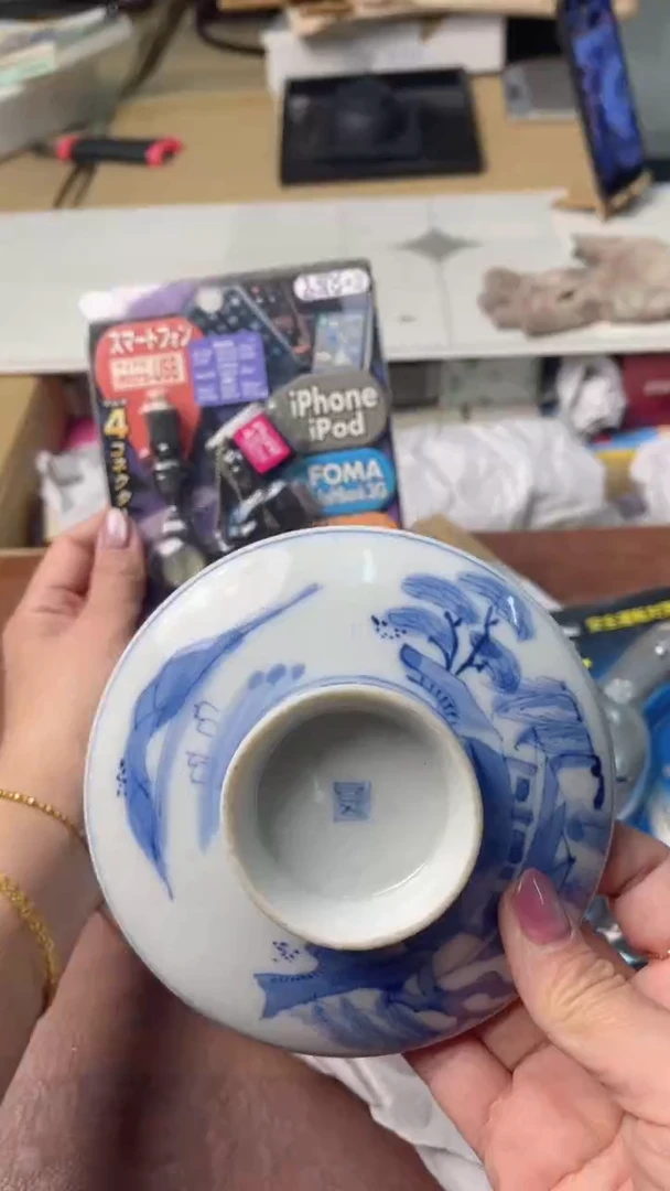中古商品满18包邮