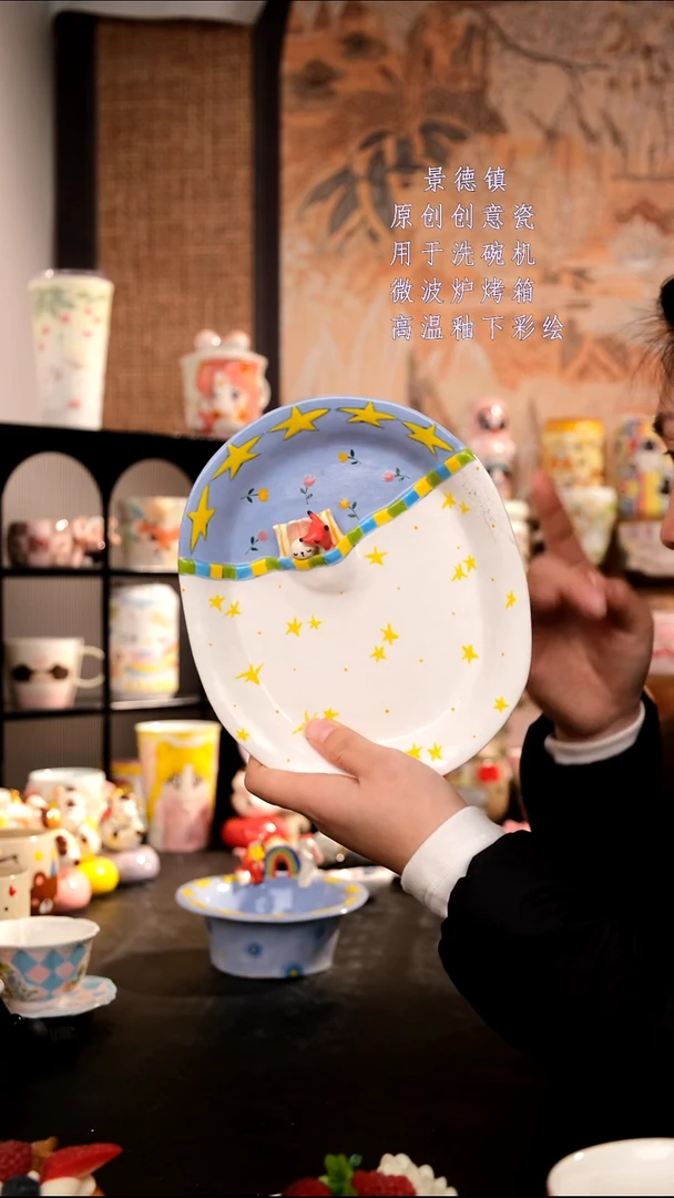 摆件陶旺的可以陶瓷设计师款