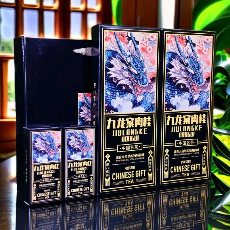 福利正宗九龙窠肉桂茶叶手工岩茶高级高档茶叶送礼自饮品鉴装新茶