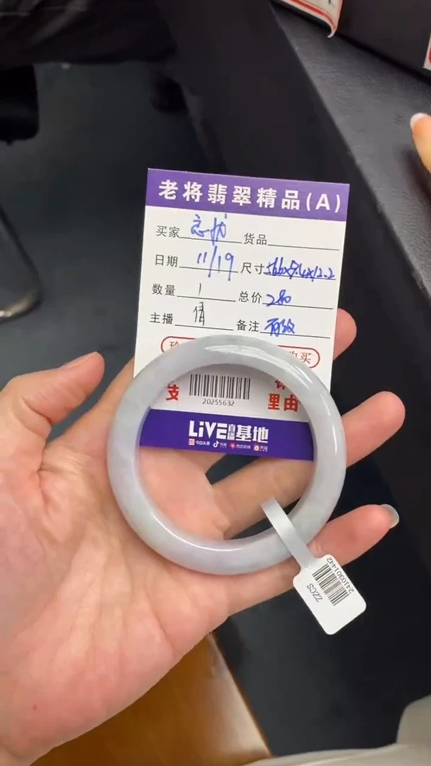 未镶嵌手镯翡翠忘**?//20255632