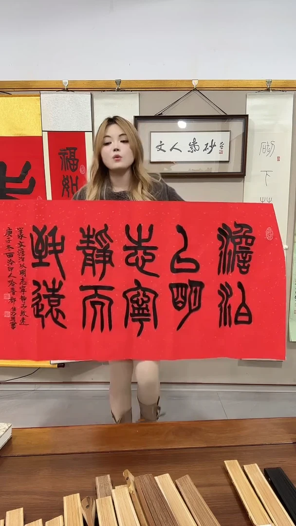 书法赵老师书法作品一件