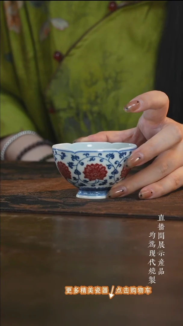 杯子永明尚玩双勾莲高足杯