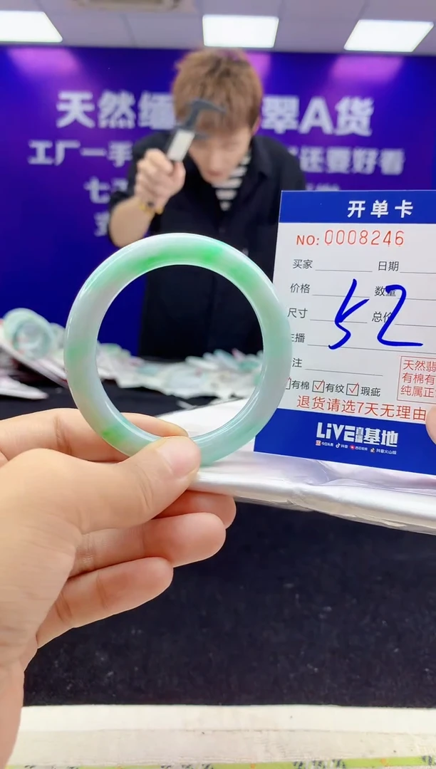 未镶嵌手镯翡翠AAAAAAAAAAAA