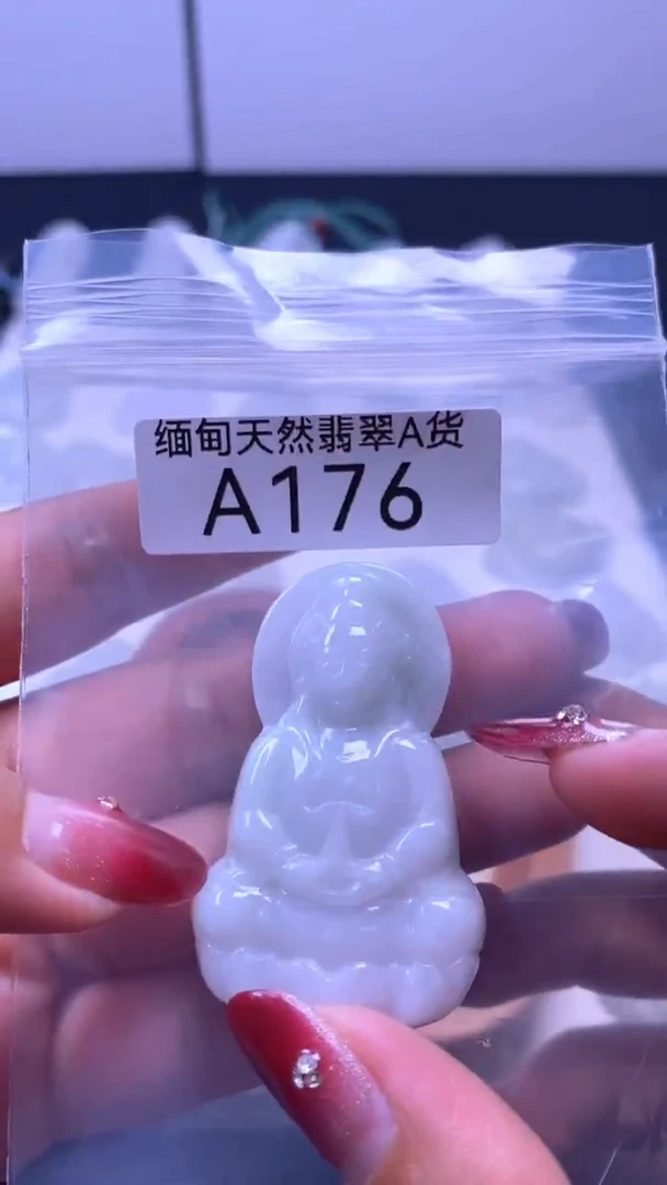 颈饰未镶嵌翡翠A176