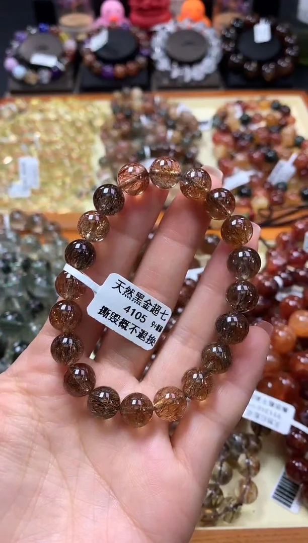 未镶嵌手链水晶9+