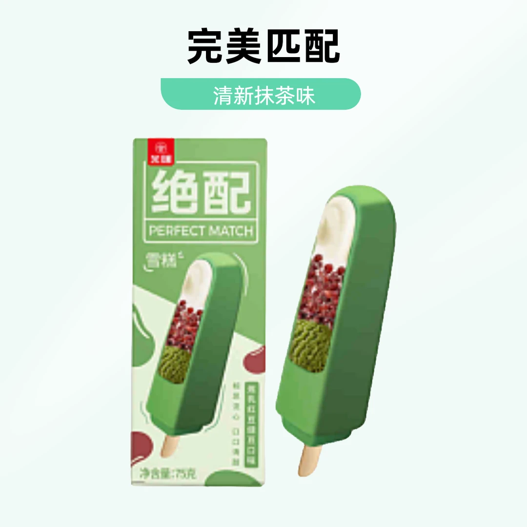 光明绝配炼乳红豆绿豆雪糕
