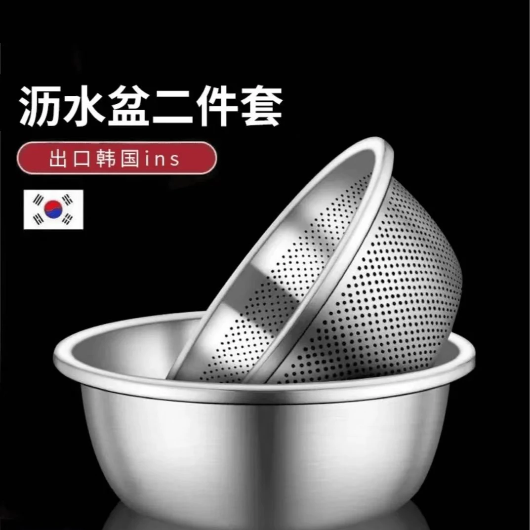 【24cm两件套】加厚不锈钢打蛋漏盆米筛厨房食品级淘米洗菜沥水盆