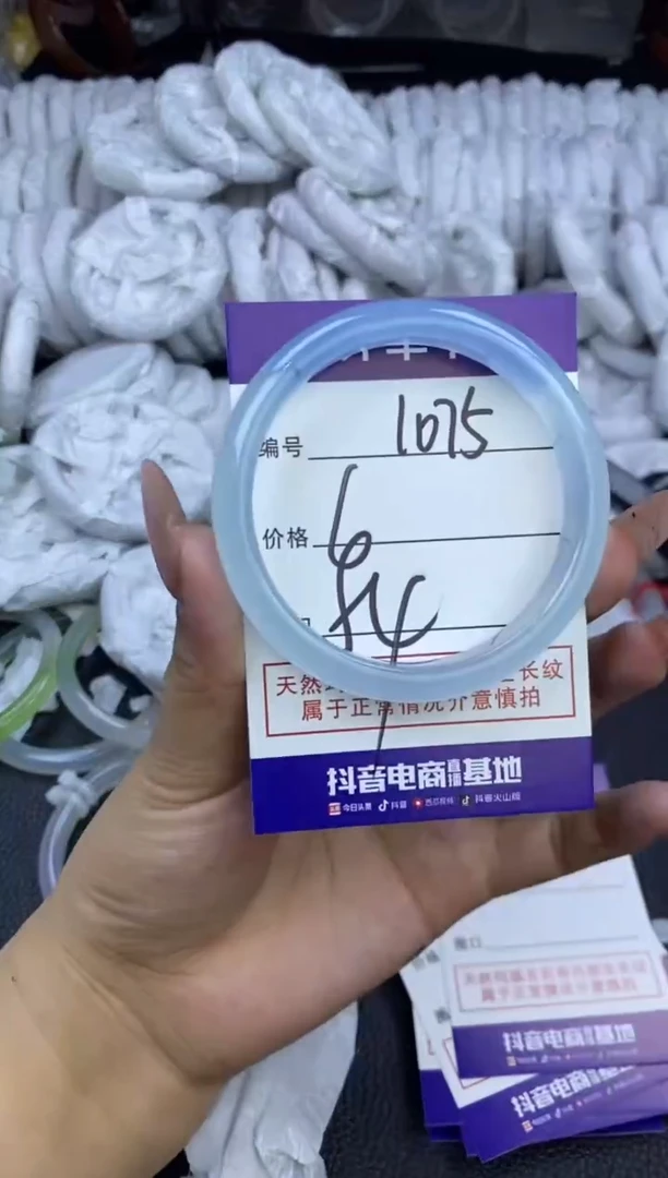 玛瑙/玉髓手镯未镶嵌1075