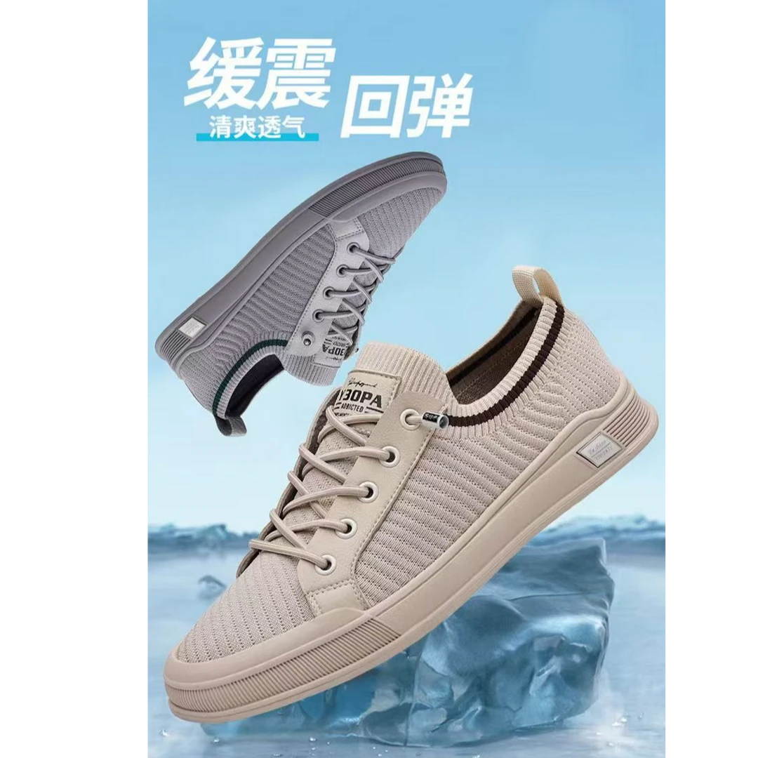 新中式男鞋透气薄款飞织网面夏季运动休闲网鞋平板鞋懒人百搭潮鞋