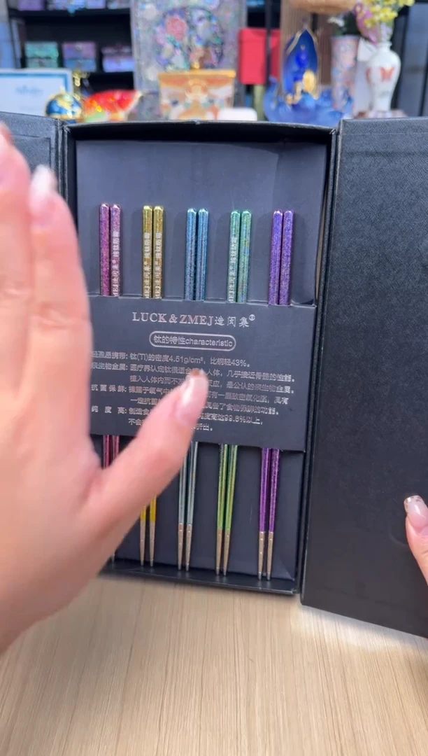 .71造闵集彩钛筷子套盒