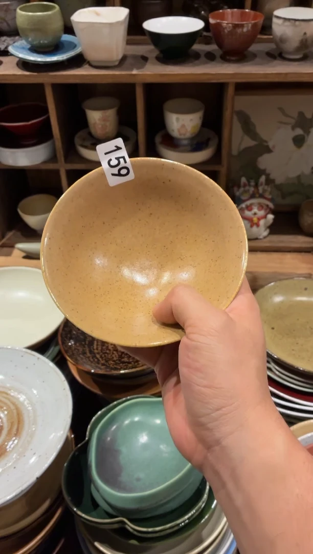 瓷片叁*?159黄色斗笠小碗1个