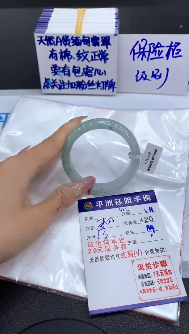 翡翠手镯未镶嵌1111111111