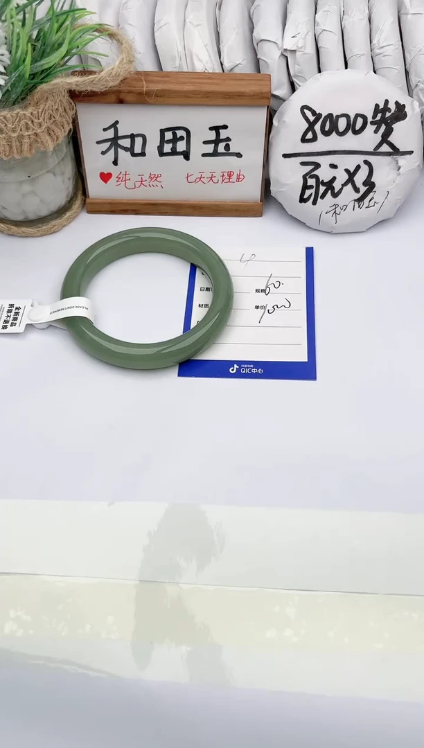 和田玉手镯未镶嵌玉轩阁04