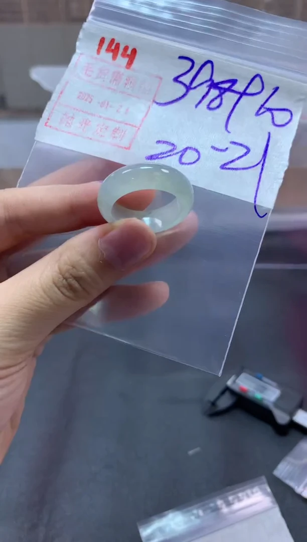 【闪购商品】定制翡翠未镶嵌戒圈20-21#408毛货需精细抛光
