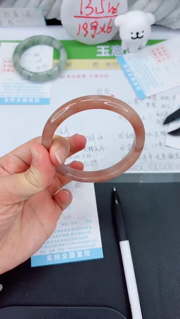 【闪购商品】石英质玉手镯未镶嵌651-62.7