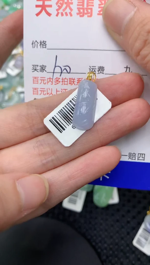 【闪购商品】翡翠颈饰18K金镶嵌1111111111